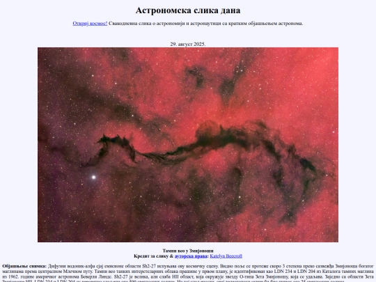 29avg2025 screenshot