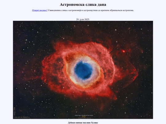 29juli2025 screenshot