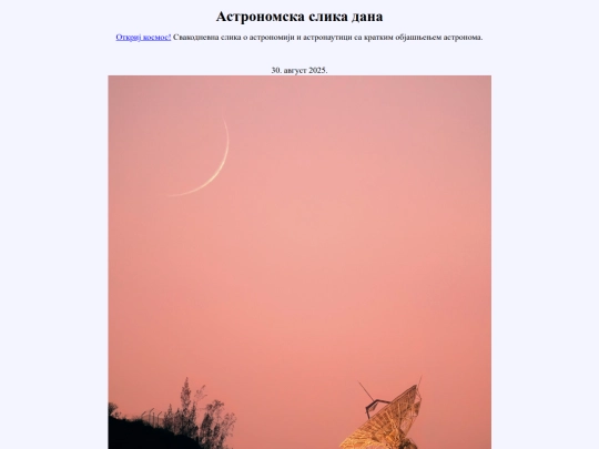 30.avg2025 screenshot