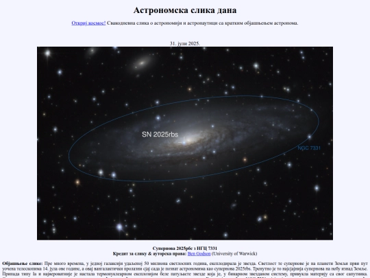 31juli2025 screenshot