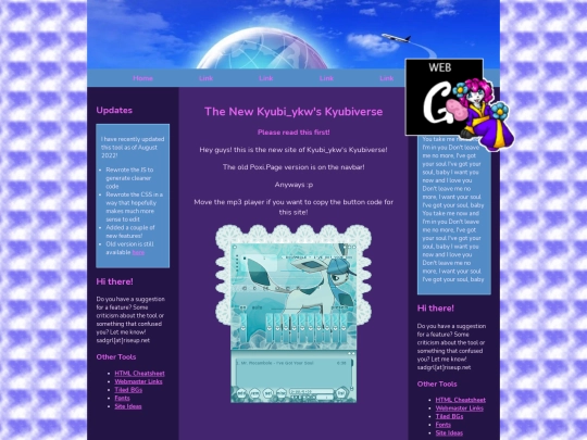 welcome screenshot