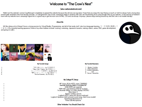 Welcome screenshot