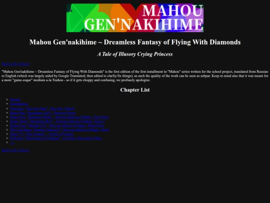 files/mahou-gennakihime screenshot