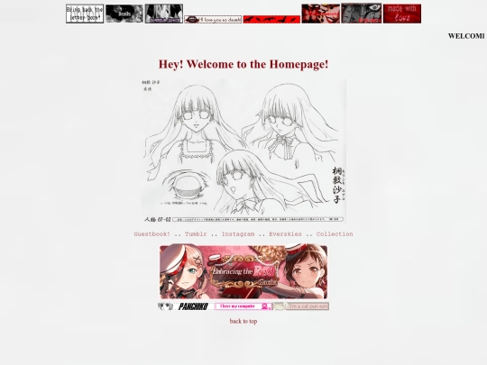 home screenshot