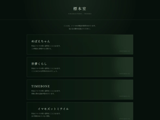 works screenshot