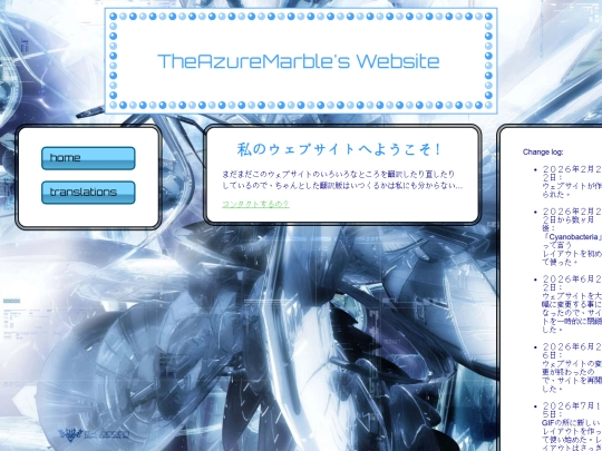 home-jp screenshot
