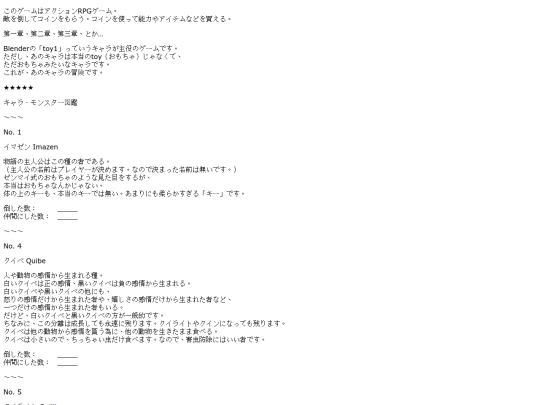 storytest1 screenshot