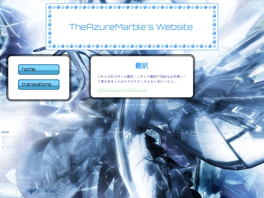 translations-jp screenshot