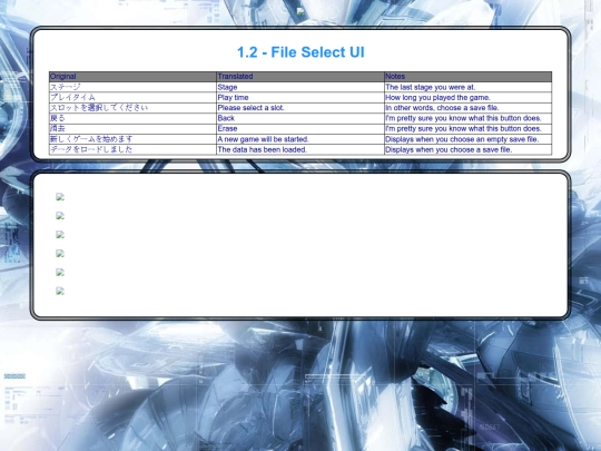 translations/gingan/1.2 screenshot