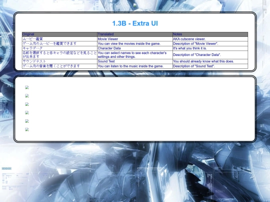 translations/gingan/1.3b screenshot