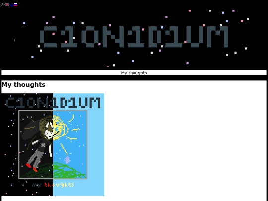 Music/2022/MT screenshot