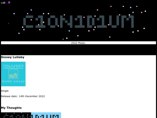 Music/2022 screenshot