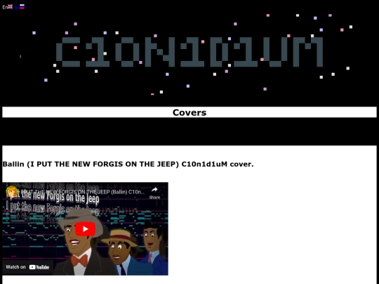 Music/Covers screenshot