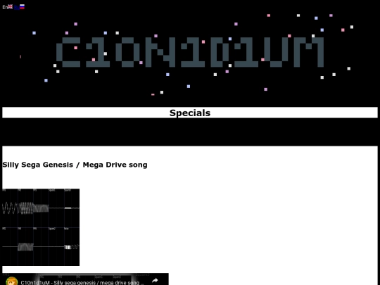 Music/Specials screenshot