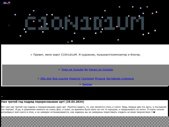 Ru/News/6 screenshot