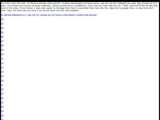 links/ttsrc screenshot