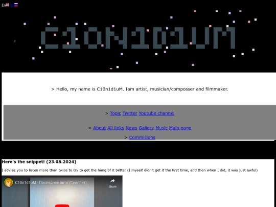 news screenshot
