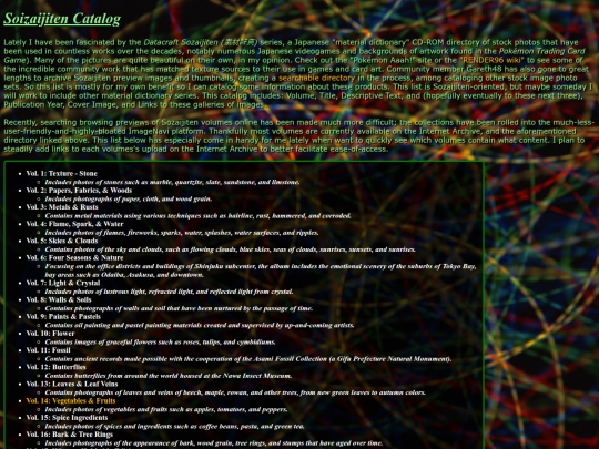 the_chronicle/sozaijiten screenshot