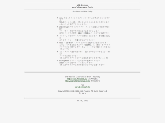 style/assets/fonts/daylong/ReadMe screenshot