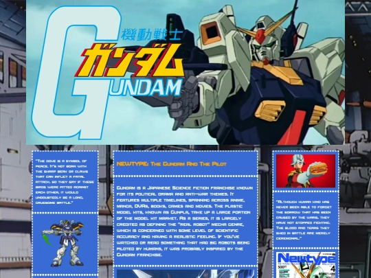gundam_shrine/gundam_home screenshot