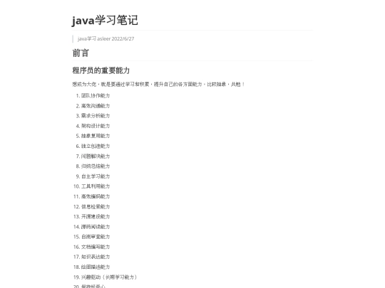 asleer screenshot