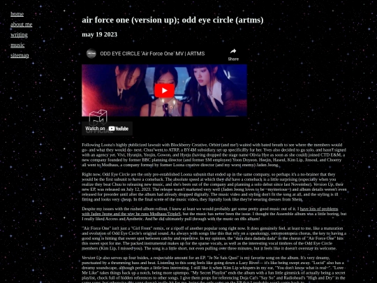 writing/music/version-up screenshot