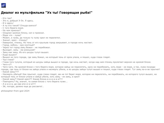 philosophy-of-life/philosophy-of-life screenshot