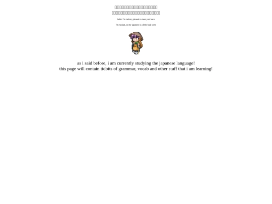 jpn screenshot