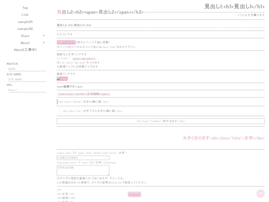 sample screenshot