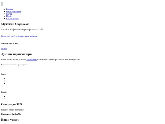 index6 screenshot
