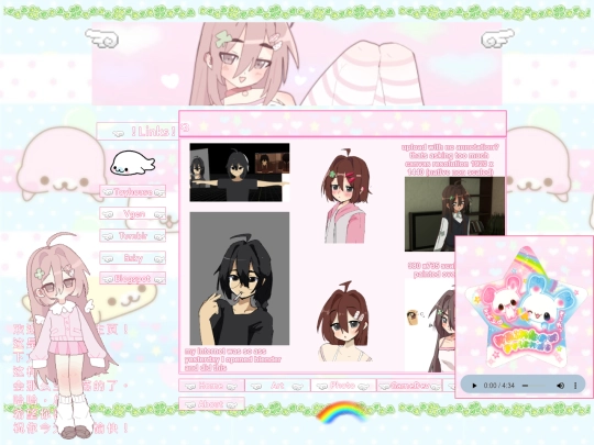art screenshot