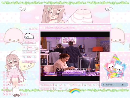 juan screenshot
