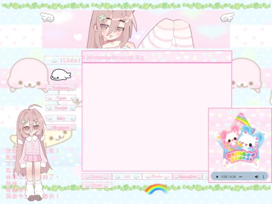 test screenshot