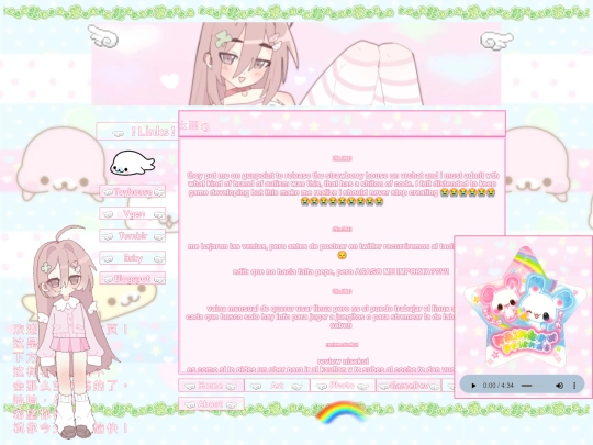text screenshot