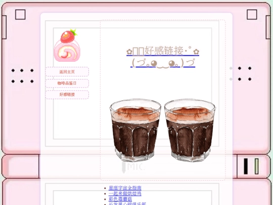 links_page screenshot