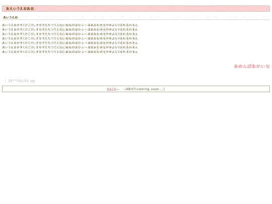 sample02 screenshot