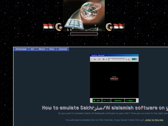 sakhr3ds screenshot