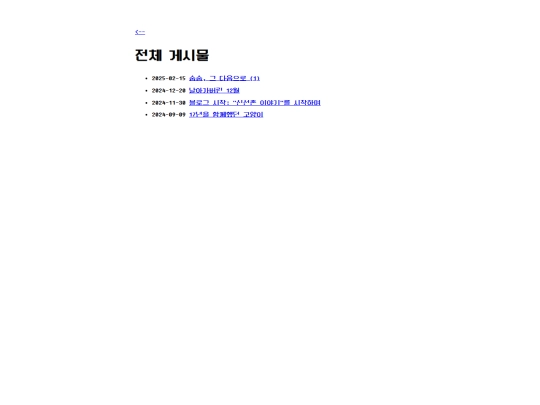 archive screenshot