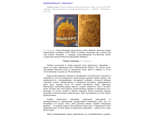 k/kepp/artplaces/artplaces1 screenshot