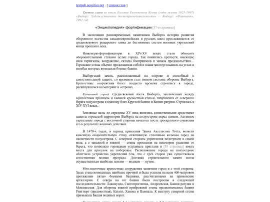 k/kepp/artplaces/artplaces3 screenshot