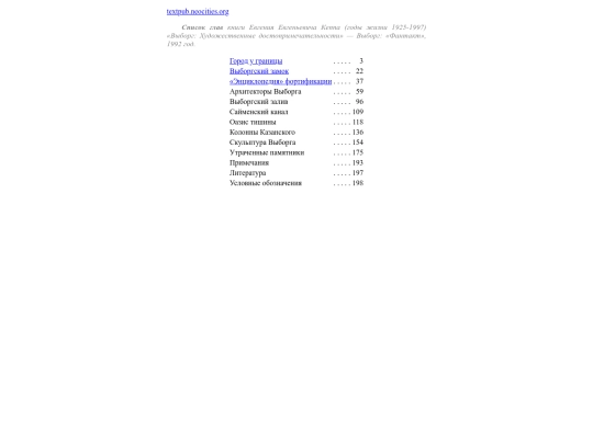 k/kepp/artplaces screenshot