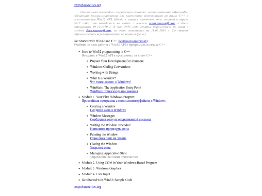 m/microsoft/winapp screenshot