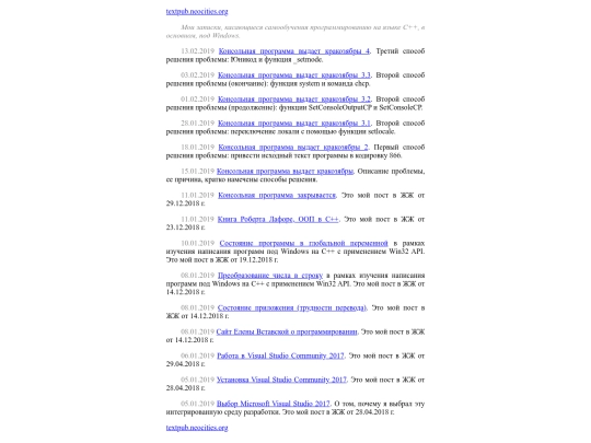 my/notes/learncpp screenshot