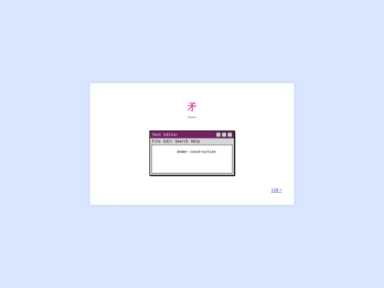 109 screenshot