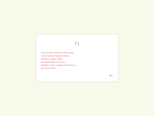 13 screenshot