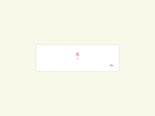 135 screenshot