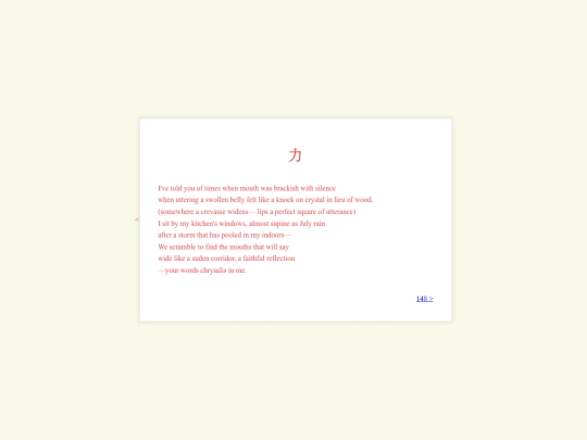 147 screenshot