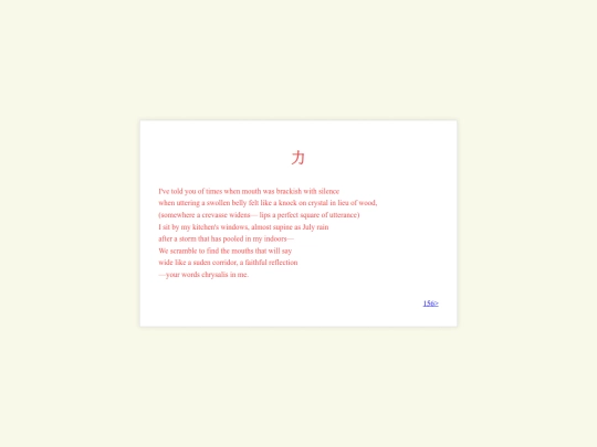155 screenshot