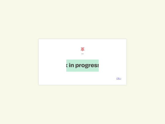 177 screenshot