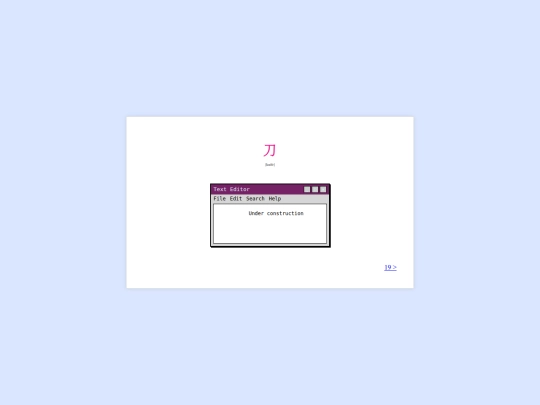 18 screenshot